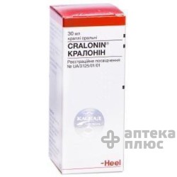 Кралонин