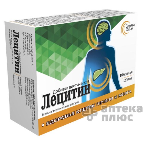 Лецитин ультракап. №30