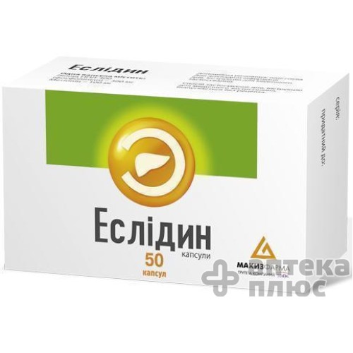 Эслидин капс. №50