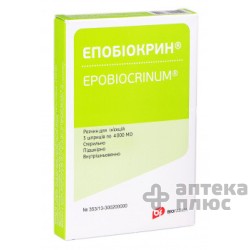 Эпобиокрин раствор для инъекций 4000 МЕ шприц №5