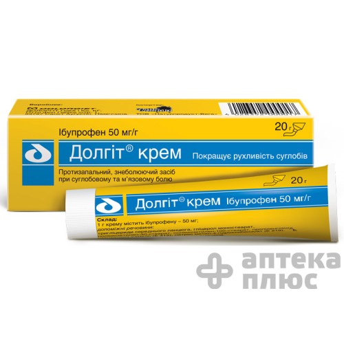 Долгіт крем туба 20 г №1