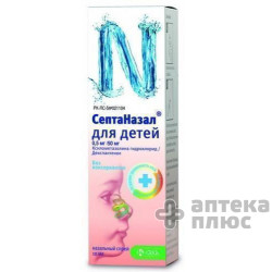 Септаназал спрей назал. д/детей флакон 10 мл №1