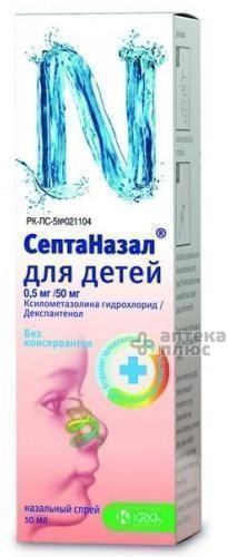 Септаназал для дітей спрей назал. флакон 10 мл №1