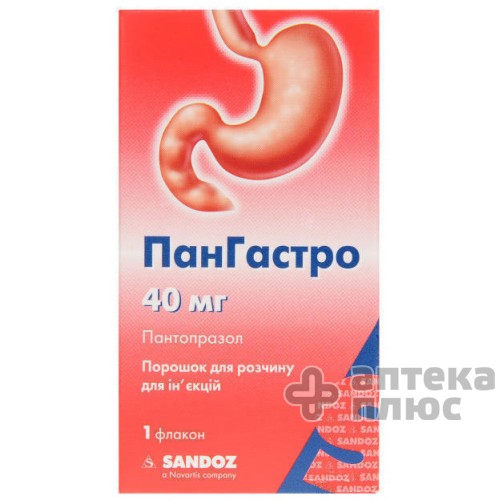Пангастро пор. д/ин. 40 мг фл. №1