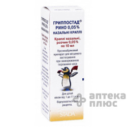 Гриппостад Рино раствор 0,05% флакон 10 мл №1