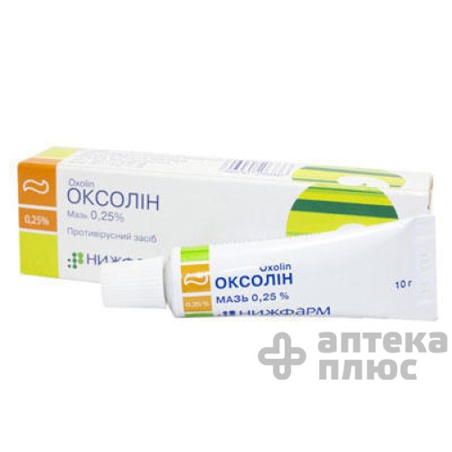 Оксолин мазь 0,25% туба 10 г №1