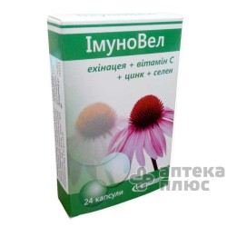 Иммуновел