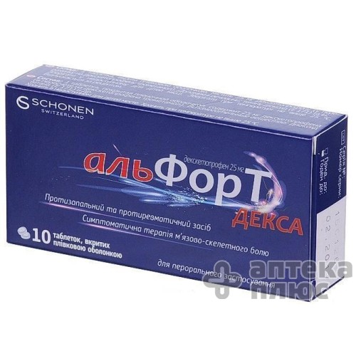 Альфорт декса таблетки в/о 25 мг блістер №10