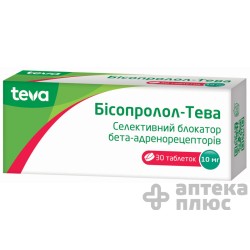 Бисопролол табл. п/о 10 мг №30