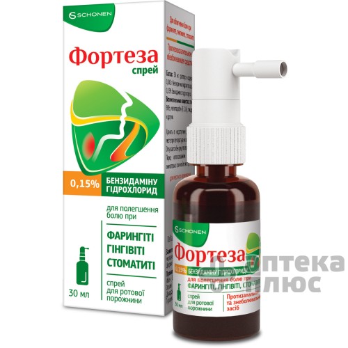 Фортеза спрей д/ротов. полости 0,15% флакон 30 мл №1