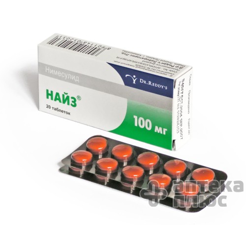 Найз таблетки 100 мг №20