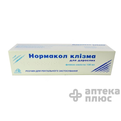 Нормакол раствор флакон 130 мл №1