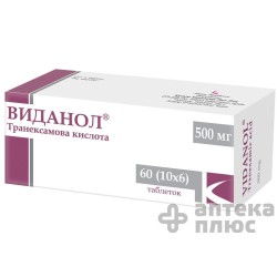 Виданол таблетки п/о 500 мг блистер №60