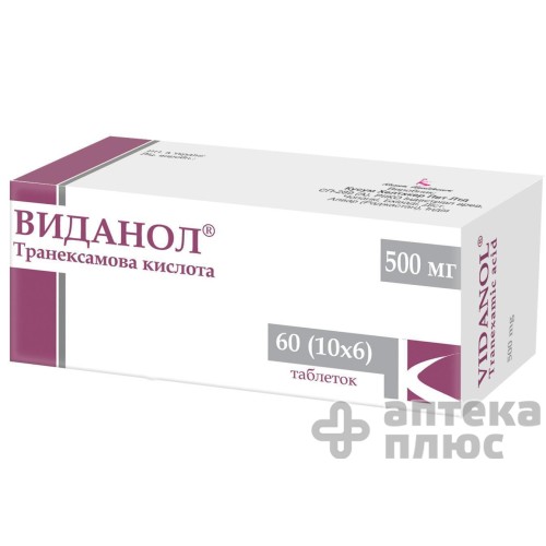 Виданол таблетки п/о 500 мг блистер №60