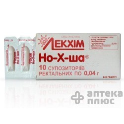 Но-Х-Ша суппозитории ректальные  40 мг №10