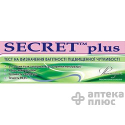 Тест Для Определения Беременности Секрет Плюс