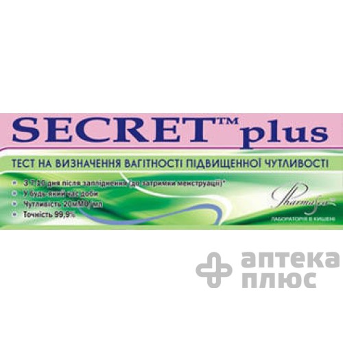 Тест Для Определения Беременности Секрет Плюс полоска №1