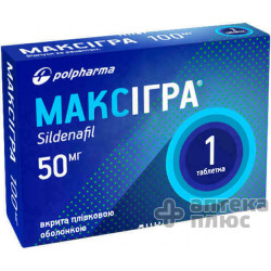 Максигра таблетки п/о 50 мг №1
