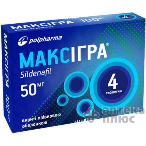 Максигра таблетки п/о 50 мг №4