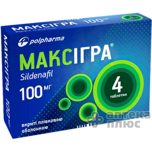 Максигра таблетки п/о 100 мг №4