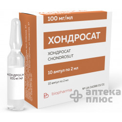 Хондросат раствор для инъекций 100 мг/мл ампулы 2 мл №10