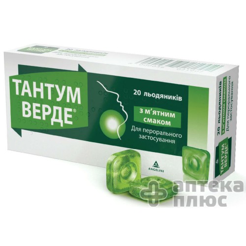 Тантум верде льодяники 3 г