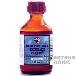 Элеутерококка Экстракт