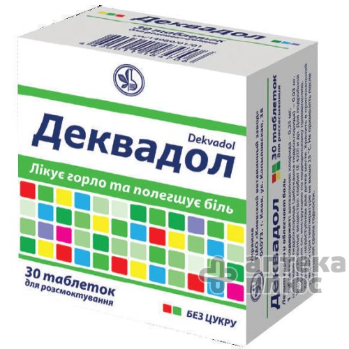 Деквадол таблетки д/розсмоктування блістер