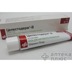 Целестодерм В мазь 0,1% туба 15 г №1