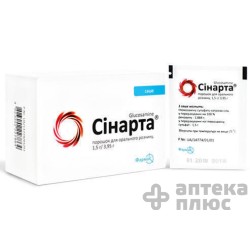 Синарта