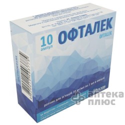 Офталек раствор для инъекций 10 мг/мл ампулы 1 мл №10