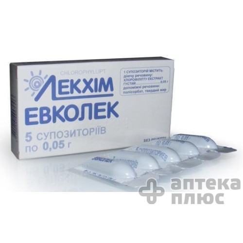 Евколек супозиторії 50 мг №5
