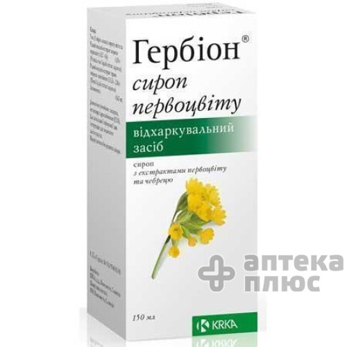 Гербіон первоцвіт сироп 150 мл №1