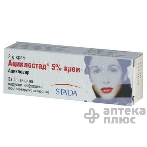 Ациклостад крем 5% туба 2 г №1