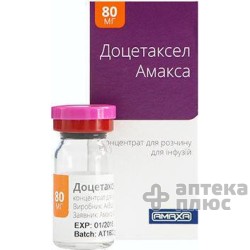 Доцетаксел