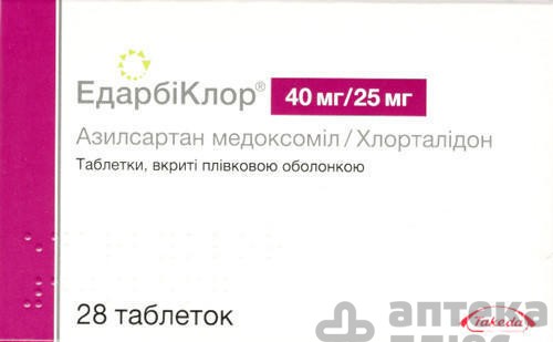 Эдарбиклор таблетки п/о 40 мг + 25 мг №28