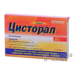 Цисторал гран. пакет 8 г №1