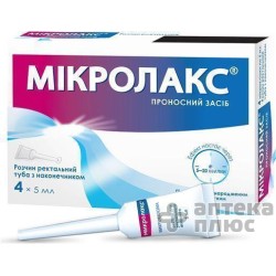 Микролакс