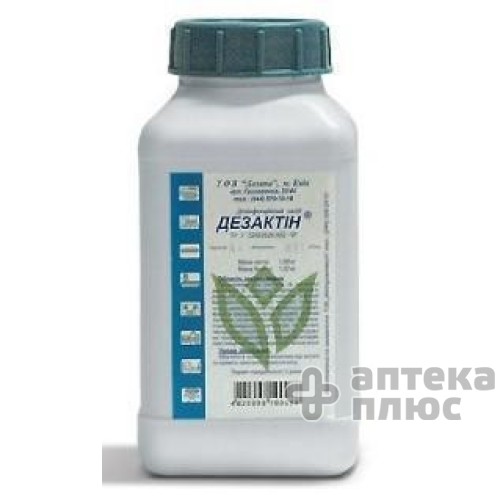 Дезактин порошок 1 кг флакон