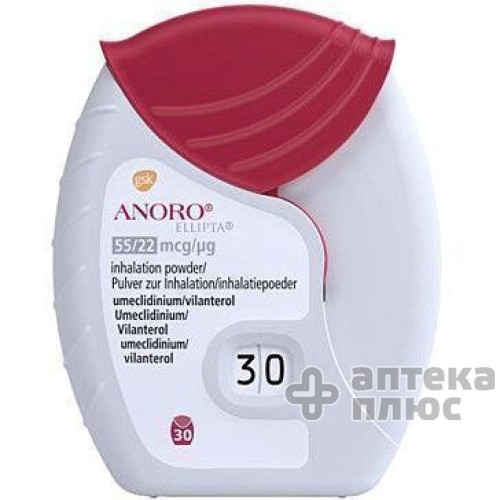 Аноро Эллипта порошок для ингаляций 77 мкг/доза ингалятор 30 доз №1