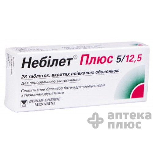 Небилет Плюс таблетки п/о 5 мг + 12,5 мг №28