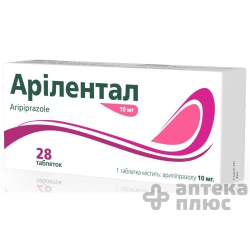 Арилентал таблетки 10 мг №28 Арилентал таблетки 10 мг №28