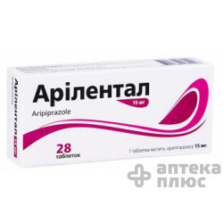 Арилентал таблетки 15 мг №28