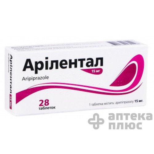 Арилентал таблетки 15 мг №28