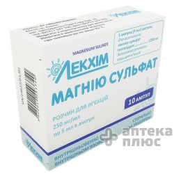 Магния Сульфат раствор для инъекций 25% ампулы 5 мл №10