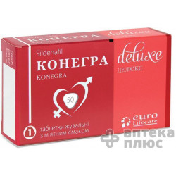 Конегра Делюкс таблетки жев. 50 мг №1