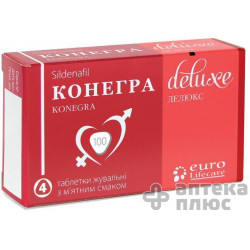 Конегра Делюкс таблетки жев. 100 мг №4