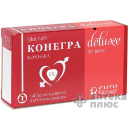 Конегра Делюкс таблетки жев. 100 мг №1