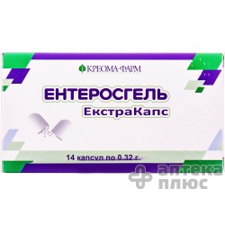 Энтеросгель Экстракапс