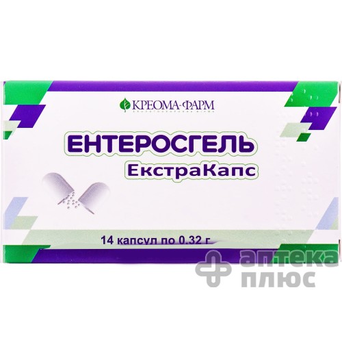 Энтеросгель Экстракапс капсулы 320 мг №14